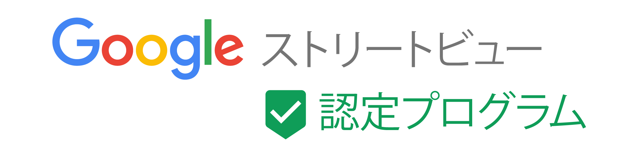 googleバッチ